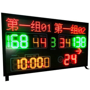 Marcador Electrónico de Baloncesto de Excelente Calidad de China, Pantalla LED de 1.1m con Reloj de 24 Segundos para Juegos Deportivos en Interiores - Product Image 3
