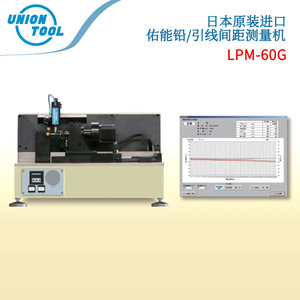 Machine de mesure des interstices Uniontool Lpm 60g importée du Japon pour une mesure de précision - Product Image 2