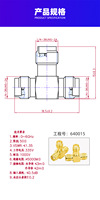 Conector SMA-KKK de tres puertos, conector de antena macho, orificio interno roscado externo hembra de tres puertos, conector adaptador