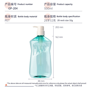Botella de plástico transparente PET creativa de fábrica, botella de detergente <span class=keywords><strong>para</strong></span> lavar <span class=keywords><strong>las</strong></span> <span class=keywords><strong>manos</strong></span>, botella de gel de ducha de champú de 500ml - Product Image 3