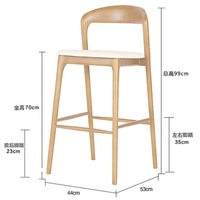 Chaise de bar en bois pour hôtel et restaurant, tabouret de bar, chaise haute, chaise de bar style loft