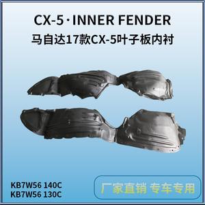 Guardabarros Delanteros de Plástico Negro para Mazda CX-5, Mz66031 Mz66032 Kb7w56 140c, para Reemplazo o Reparación - Product Image 2