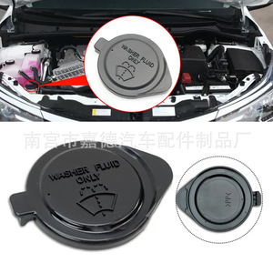 Tapa del depósito de líquido limpiaparabrisas Guardian de 58 mm para Toyota Lexus 85386-60050 - Product Image 5