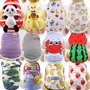 Chaleco para mascotas Shine And Shine para perros pequeños y medianos, protección solar de verano, estilo fino, ropa refrescante - Product Image 1