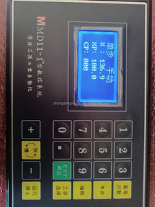 ระบบควบคุมการดัด Yangli YLGS30 CNC100 E21 MD11-1 สำหรับเครื่องกดเบรก RT200 อุปกรณ์เสริมเครื่องมือกลแบบขั้นตอนเดียว/หลายขั้นตอน - Product Image 6