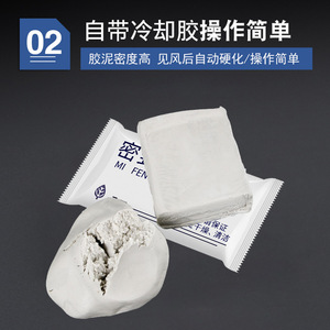 Masilla de Sellado para Orificios de Aire Acondicionado de Gran Capacidad, 150g, Impermeable y a Prueba de Roedores, Materiales Impermeabilizantes para Orificios de AC - Product Image 3
