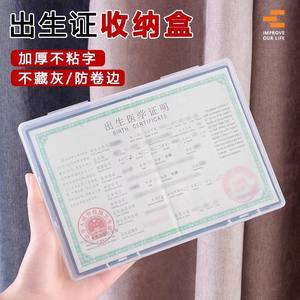 Caja Organizadora de Documentos Médicos para Uso Doméstico, Tamaño A5, Rectangular, con Tapa, Caja de Almacenamiento para Oficina, Color Sólido, Zhejiang - Product Image 2