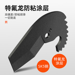Lecan Manual Rotary Pipe Cutter 35mm 42mm Carbon Steel Home Repair Tool - Product Image 2