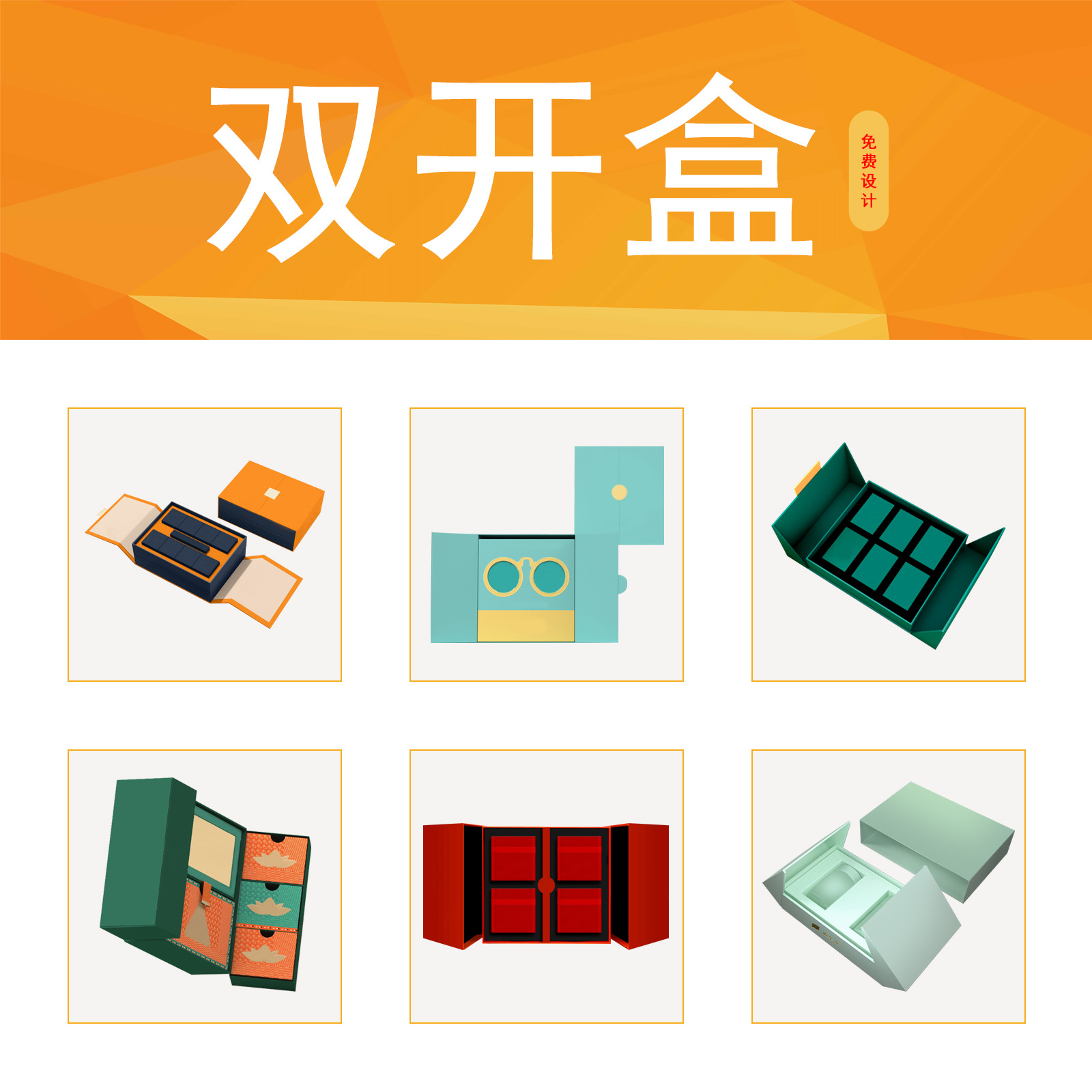 Caja de doble apertura