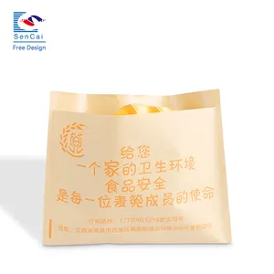 SENCIA热卖免费样品可生物降解有竞争力的价格包装面包蜡纸一次性食品牛皮纸袋