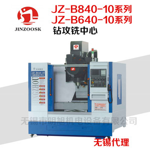 Centro de perforación y roscado CNC Jz B840 Serie 10, fresadora de servicio medio con husillo BT30 - Product Image 2