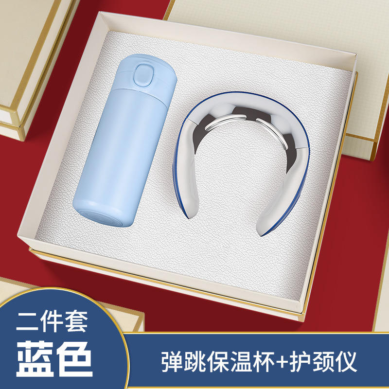 Blue [bouncing thermos cup + neck massager]]