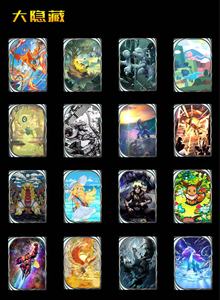 Tarjetas Coleccionables de Anime con Grabado Lenticular 3D de Pokémon, Lámina Holográfica, Tablero de Carrom Portátil, Colección para Fanáticos, Niños - Product Image 2