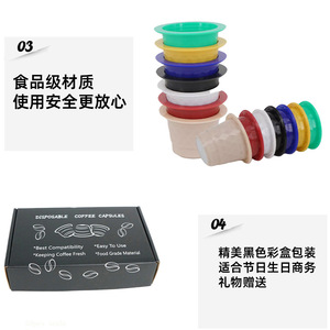 Capsules de café rechargeables Nespresso en plastique PP et aluminium, scellées pour utilisation avec une machine à café - Product Image 3