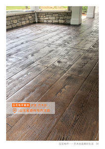 Durable dans les Styles de bois, moule en polyuréthane, caoutchouc pour béton, chaussée, béton estampé - Product Image 2