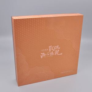 Caja de Regalo de Papel Dorado Rosa de Lujo Personalizada, Impresa y Grabada con Logotipo, Caja de Regalo de Cartón - Product Image 5
