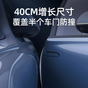 Car Door Anti Collision Strip 40Cm Extended Size Full Coverage Protection For Car Door <b>Edge</b> Scratch Prevention - Product Image 1