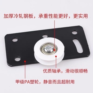 Roulette de porte coulissante TieLiWang en fer, non détachable, avec amortisseur simple, pour quincaillerie de penderie - Product Image 4