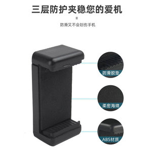 Double-hole Flat Phone <b>Clip</b> Light Stand Selfie <b>Clip</b> <b>E</b>-clamp Live Streaming Stand Rotatable Indoor Outdoor Use - Product Image 5