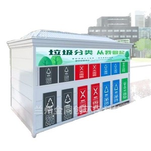 Pavillon de tri des déchets en alliage d'aluminium pour l'extérieur, imperméable, pour la collecte de recyclage communautaire - Product Image 3