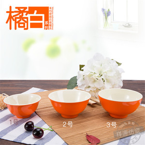 Orange Imitation Porcelain Bowls 701 702 703 Dishwasher Safe Home Hotel Use - Product Image 1