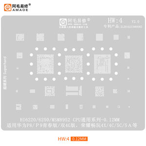 Amaoe BGA Reballing Stencil Reparación de CPU de Malla de Estaño para Android Huawei Mobile Series <span class=keywords><strong>Honor</strong></span>/<span class=keywords><strong>P7</strong></span>/P8/P9/Mate/Nova/HI, 17 Unidades/Set - Product Image 5