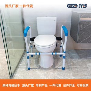 Toilet <b>Grab</b> <b>Bar</b> Stand LQX-050035 Anti Slip Support For Disabled Elderly Bathroom Assistance Device - Product Image 5