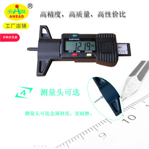 Jauge de profondeur numérique AHEAD 0-25,4 mm, résolution 0,01 mm, outil de mesure de la profondeur des bandes de roulement des pneus - Product Image 3
