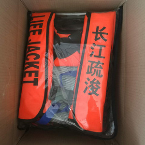 <span class=keywords><strong>Gilet</strong></span> de <span class=keywords><strong>sauvetage</strong></span> auto-gonflant à airbag unique 150N Tissu composite en nylon TPU <span class=keywords><strong>Gilet</strong></span> de <span class=keywords><strong>sauvetage</strong></span> gonflable pour adultes - Product Image 5