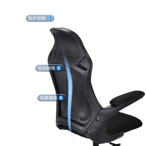 Silla de oficina Hewei IC-171W-2, malla negra, respaldo ergonómico con reposabrazos de esponja, altura ajustable, giratoria, para uso en oficina. - Product Image 1