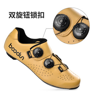 Chaussures de cyclisme Bao Dun avec semelle en fibre de carbone et double bouton rotatif pour vélo de route - Product Image 1