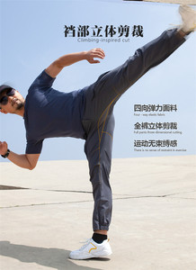 Pantaloni Tattici Estivi Consul da Uomo, Pantaloni Antivento ad Asciugatura Rapida, Leggings Mimetici Multi-tasca per Attività all'Aperto - Product Image 6