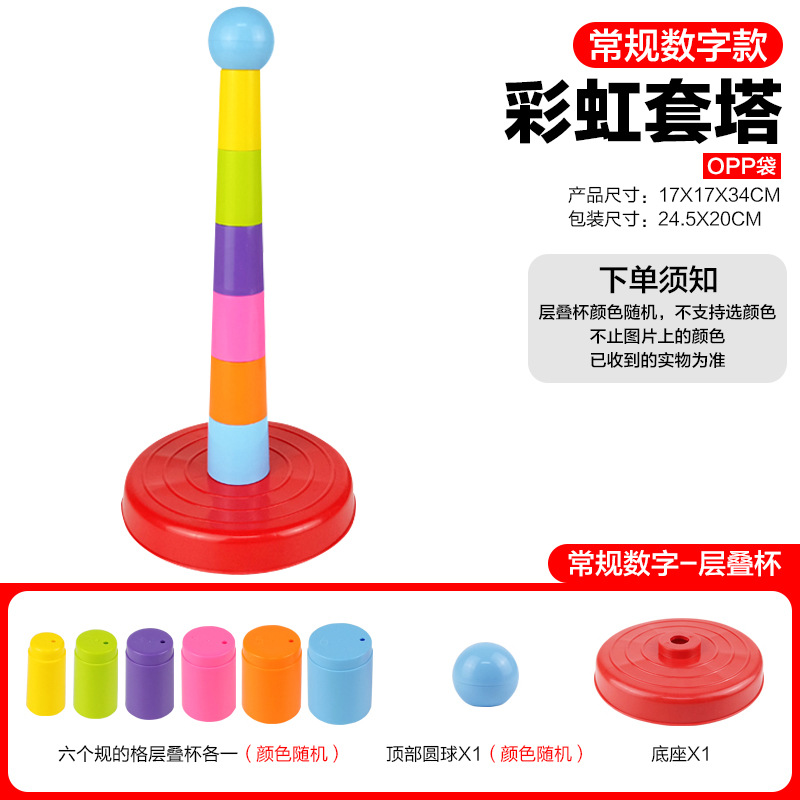 opp bag-standard digital design-rainbow tower-89g