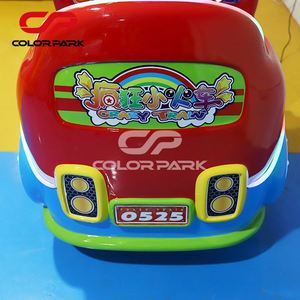 <b>Amusement</b> Game <b>Machines</b> Coin Operated Kiddie Ride Arcade <b>Machine</b> Children's with Music Video Swing <b>Machine</b> Entertainment - Product Image 5