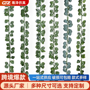 Vigne artificielle en rotin pour la couverture de tuyaux, décoration de plafond, feuilles de Pothos, décoration végétale 2026-04 - Product Image 2