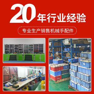 Ventosas Robóticas de Alta Resistencia de Una Sola Capa Serie G, Piezas Neumáticas de Plástico al por Mayor con Fuerte Succión - Product Image 5