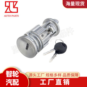 Cylindrical <b>Lock</b> Cylinder 5003843AA 5003843AB for Jeep Dodge 98-08 with 2 <b>Keys</b> Bright Chrome Plated - Product Image 2