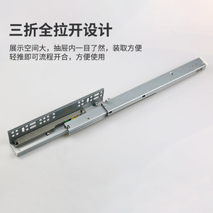 Zuogang Three Section <b>Drawer</b> <b>Slide</b> Rail 1.8mm Thickened Silent Buffer With Handle For Furniture <b>Drawers</b> - Product Image 3