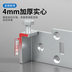Thickened Adjustable <b>Hanging</b> <b>Bracket</b> Heavy Duty Cabinet Support Cold Rolled Steel Durable Kitchen Bathroom Wall Mount - Product Image 5