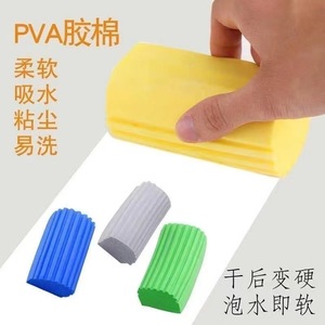 Kitchen Sponge <b>Block</b> Rectangle Multi Functional Dishwashing Car Cleaning Absorbent Stain Remover A1462 - Product Image 2