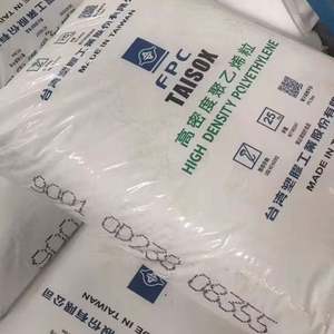 High-Density Polyethylene (<b>HDPE</b>) Granules Virgin Material for Bag Manufacturing From Trusted <b>HDPE</b> Granules Manufacturer - Product Image 6