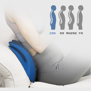 Coussin de soutien lombaire en forme de U, mousse à mémoire de forme orthopédique pour soulager la colonne vertébrale, usage domestique, bleu foncé, gris - Product Image 1
