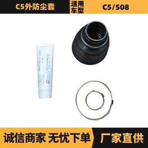 ฝาครอบล้อรถยนต์ Peugeot Citroen C5 รุ่น 3293F7 ZQ92338680 อะไหล่ทดแทน - Product Image 5