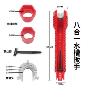 Bathroom Sink Wrench 255Mm Adjustable Serrated <b>Ratcheting</b> Tool Steel Plumbing Installation Repair <b>Socket</b> For Faucets Angle - Product Image 1