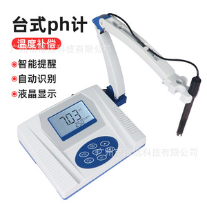 Medidor de pH de Sobremesa Xiuyuan PHS-3C con Pantalla LCD Digital y Compensación de Temperatura para Uso en Laboratorio - Product Image 1