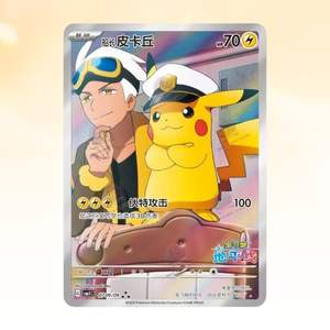 Poke Mon Horizons Gem Pack Vol 1 Caja de refuerzo sellada Vendedor de EE. UU. - Product Image 2