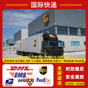 Batería Externa Vespa International Logistics para Envíos a Europa, EE. UU., Canadá, DHL, UPS, Envío Exprés Transfronterizo, Shenzhen, Francia - Product Image 4