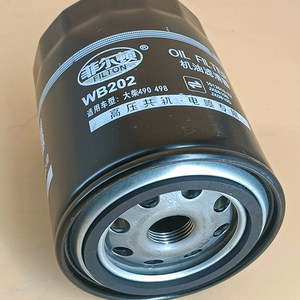 <span class=keywords><strong>2025</strong></span> phụ tùng ô tô chất lượng cao Phụ tùng ô tô lọc dầu 15208aa100 Impreza lọc dầu wb202 - Product Image 2