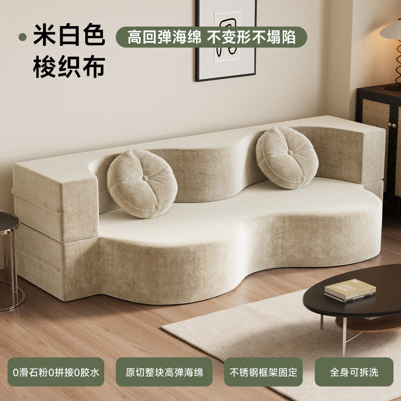 Soft woven fabric-55d cut sponge-rice white