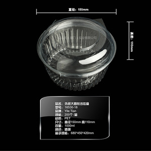 Récipient à salade en plastique PET jetable Boîte d'emballage de fruits avec couvercle - Product Image 2